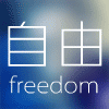 好